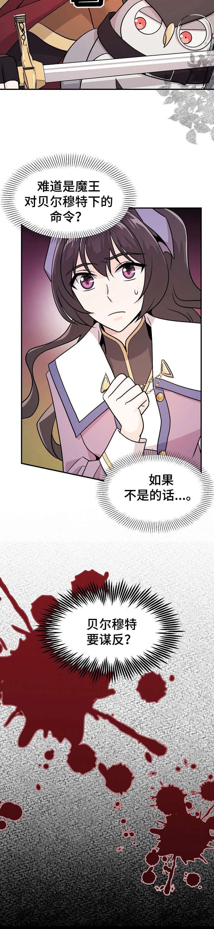 第17章：活捉