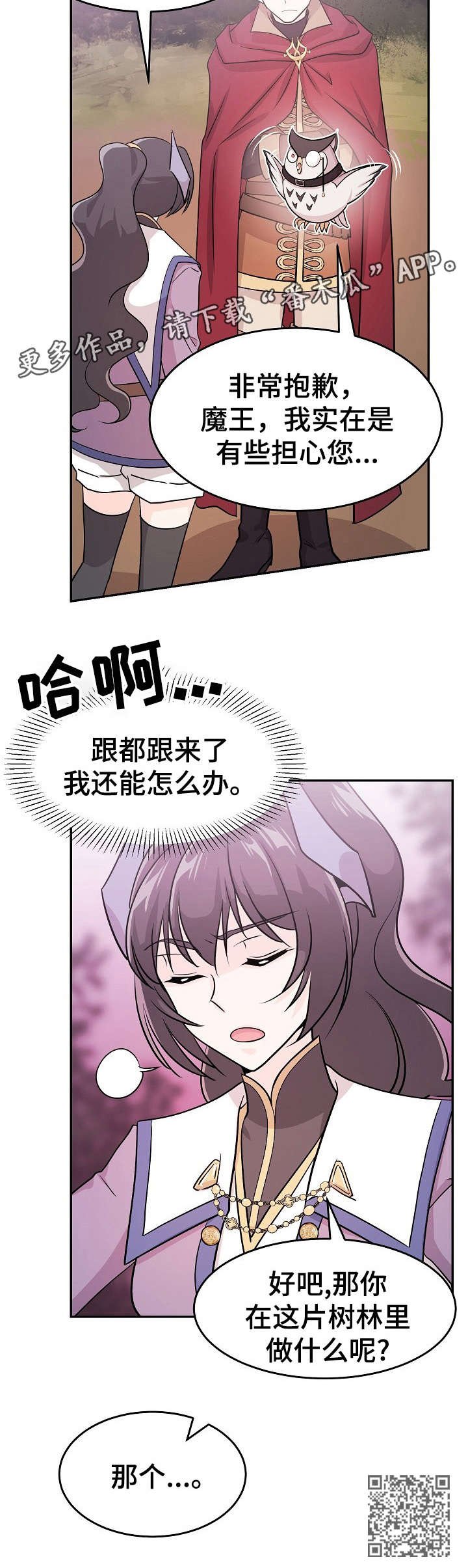 第17章：活捉