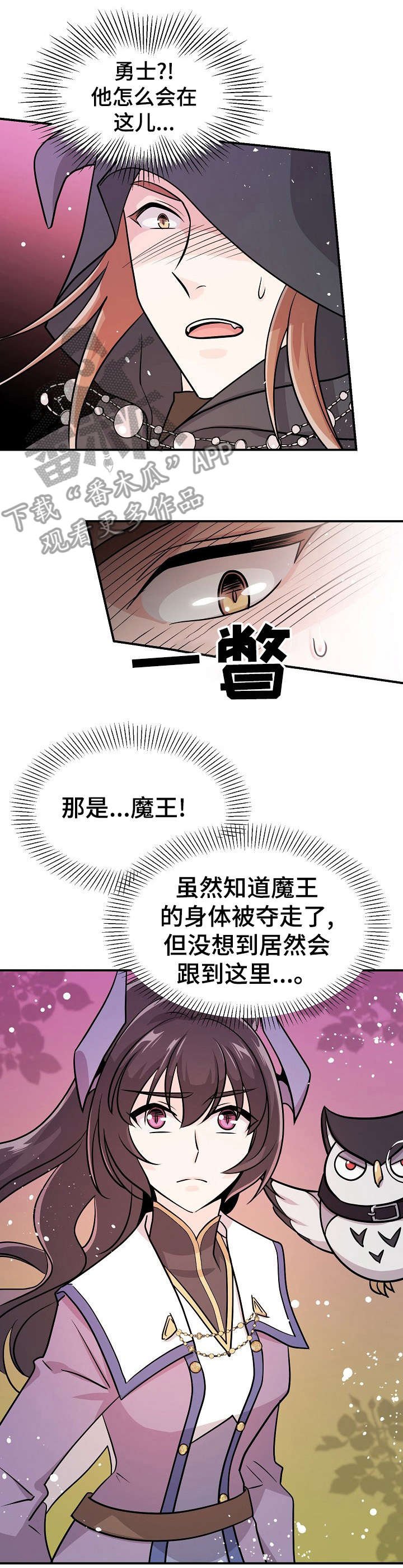 第17章：活捉
