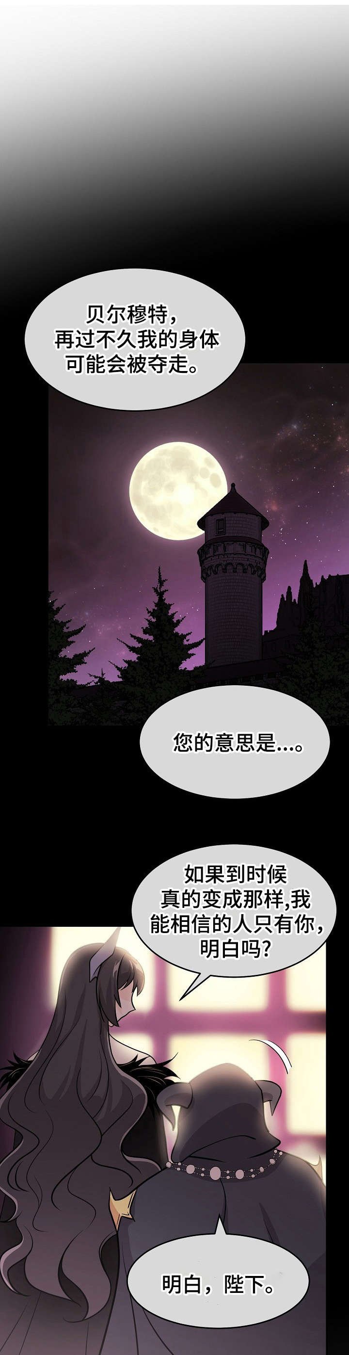 第17章：活捉