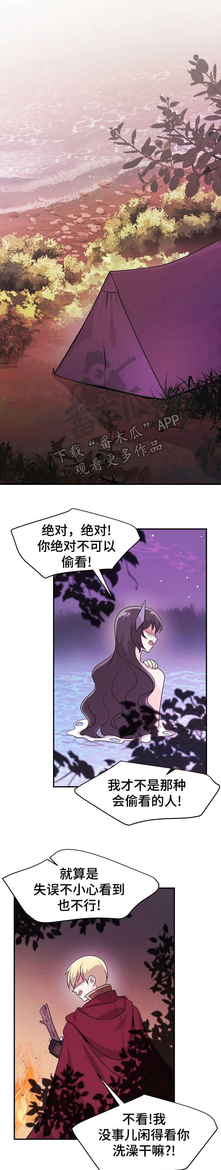 第19章：粘液