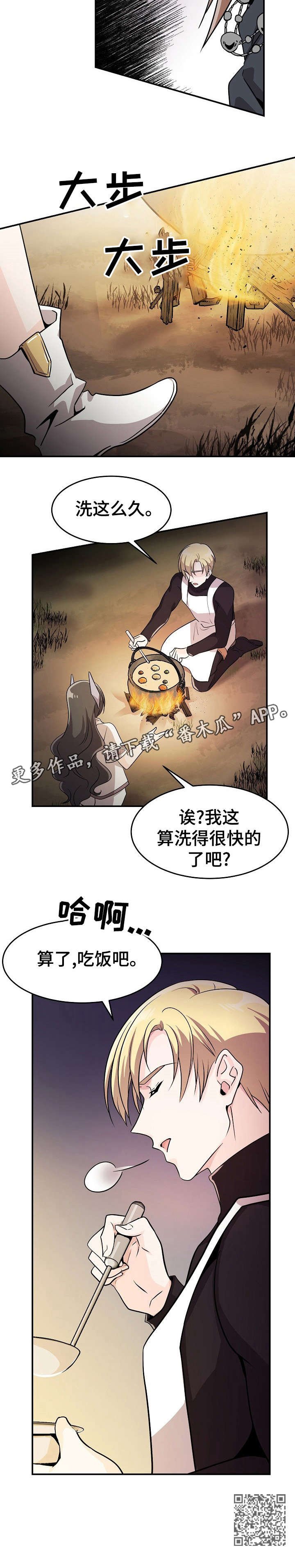 第19章：粘液