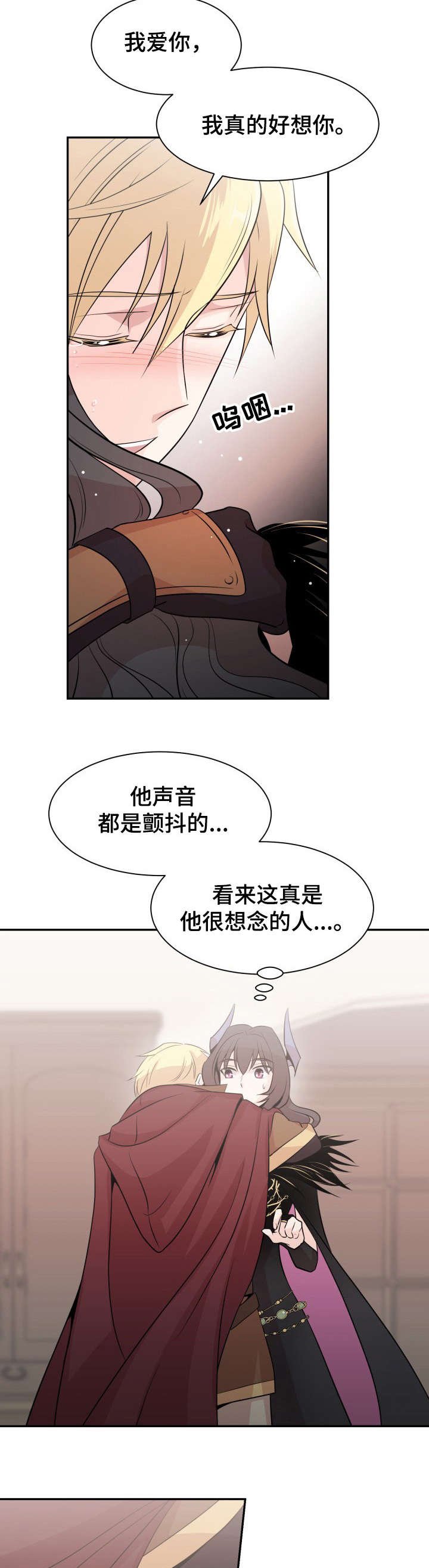 第2章：美男