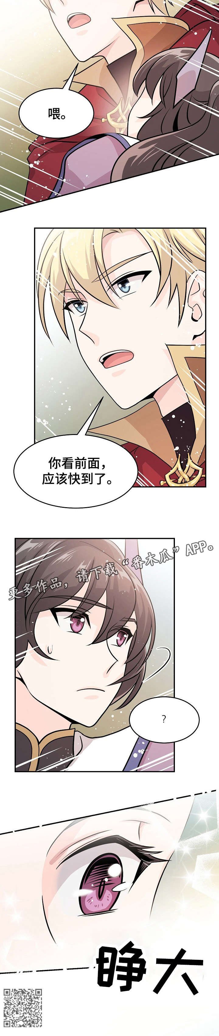 第20章：谁