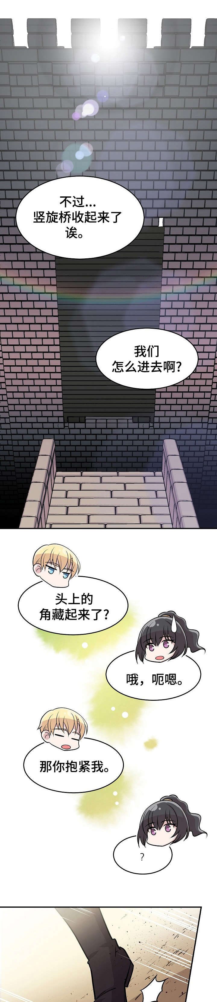 第20章：谁