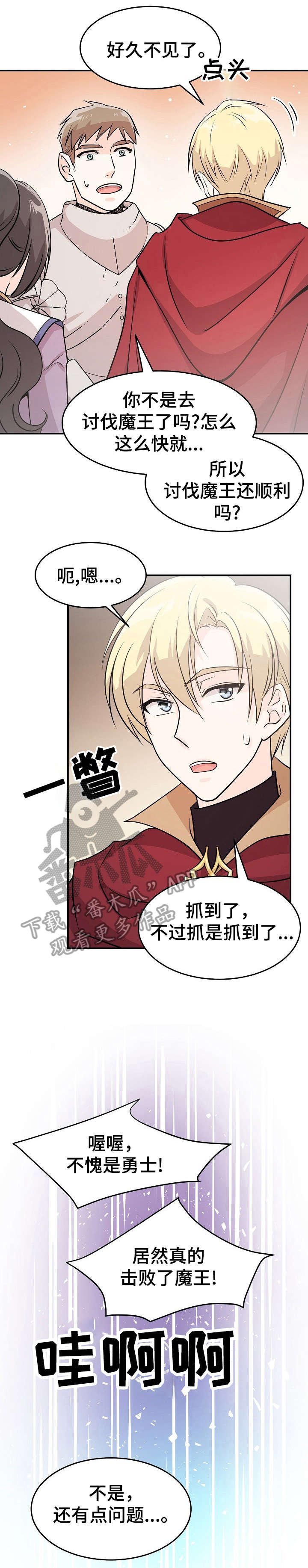 第21章：可怕