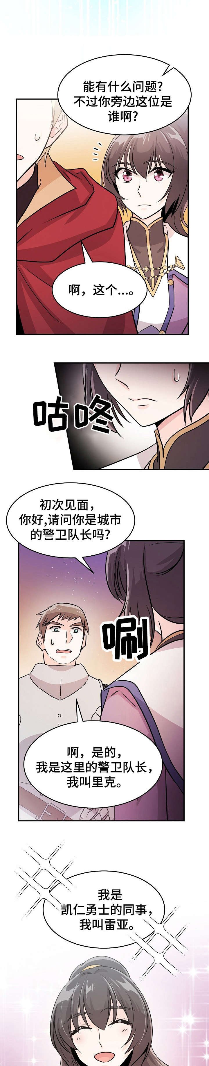 第21章：可怕