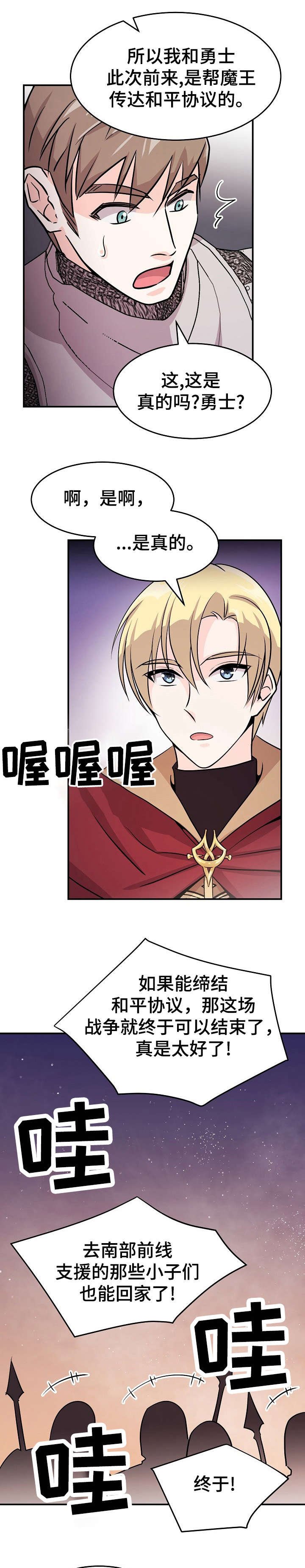 第21章：可怕