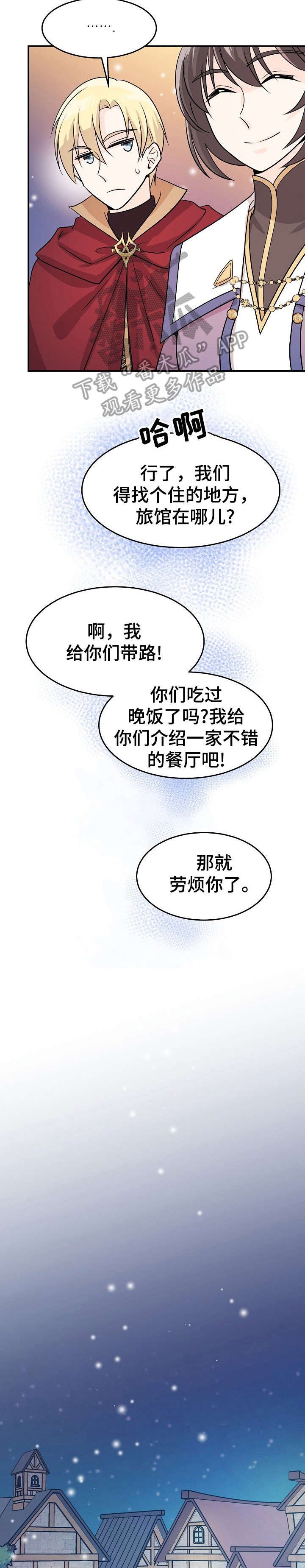 第21章：可怕