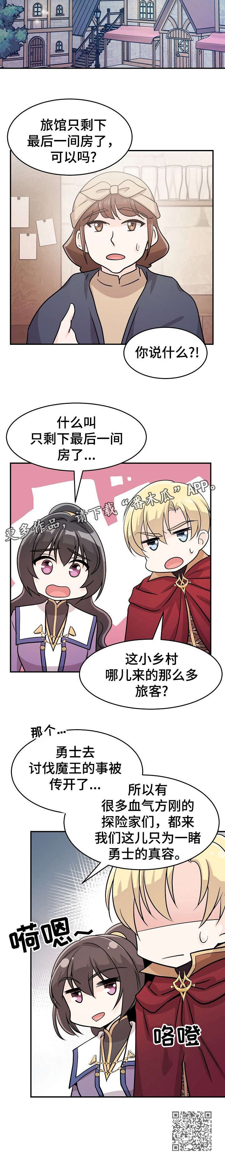 第21章：可怕