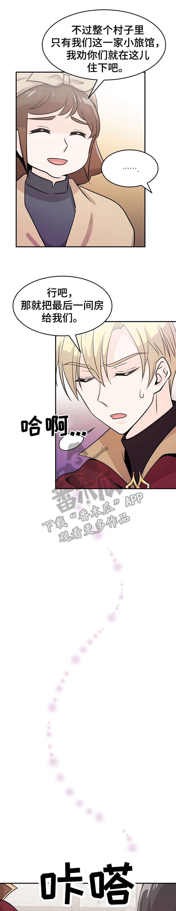 第21章：可怕