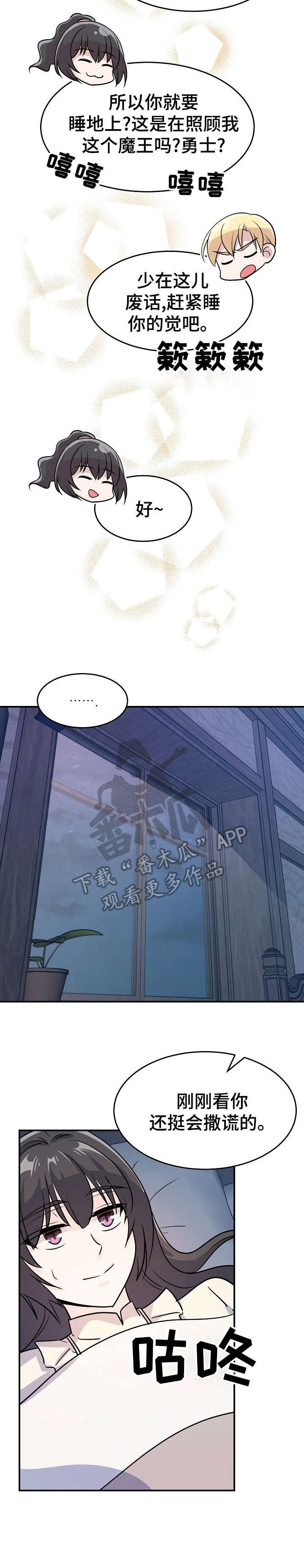 第21章：可怕