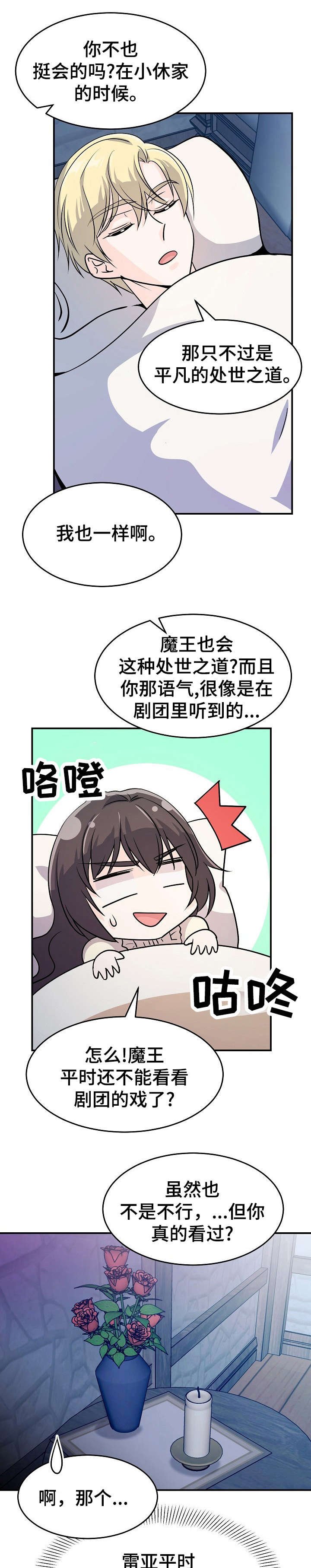 第21章：可怕