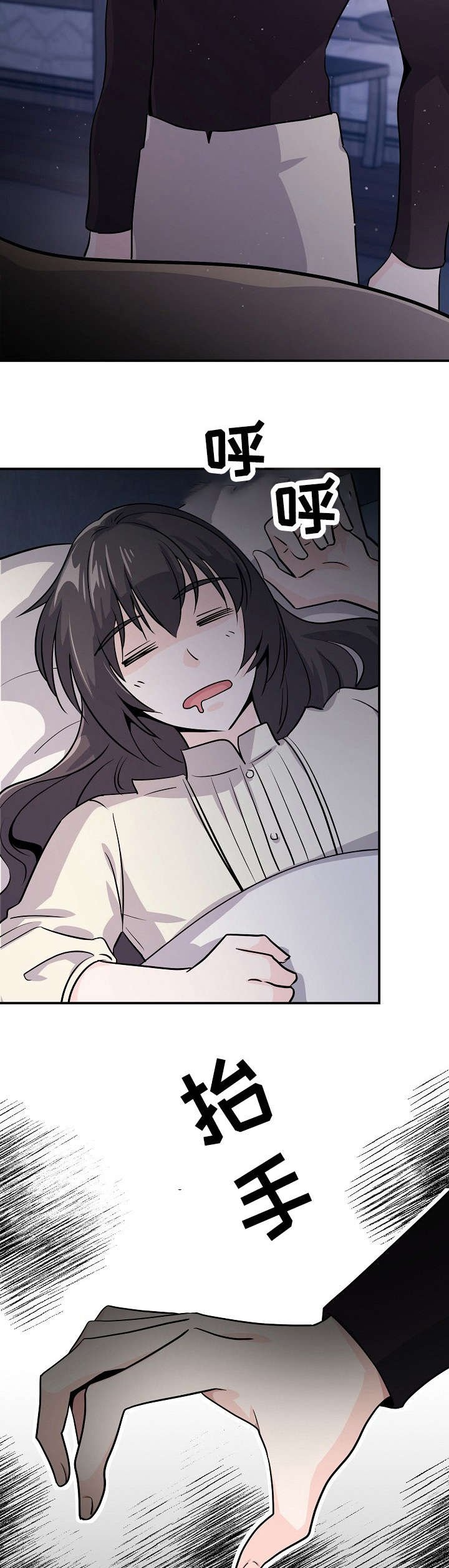 第22章：职责