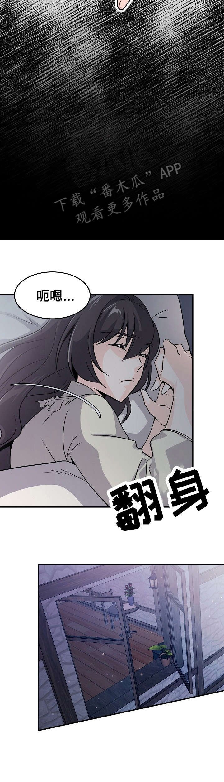第22章：职责