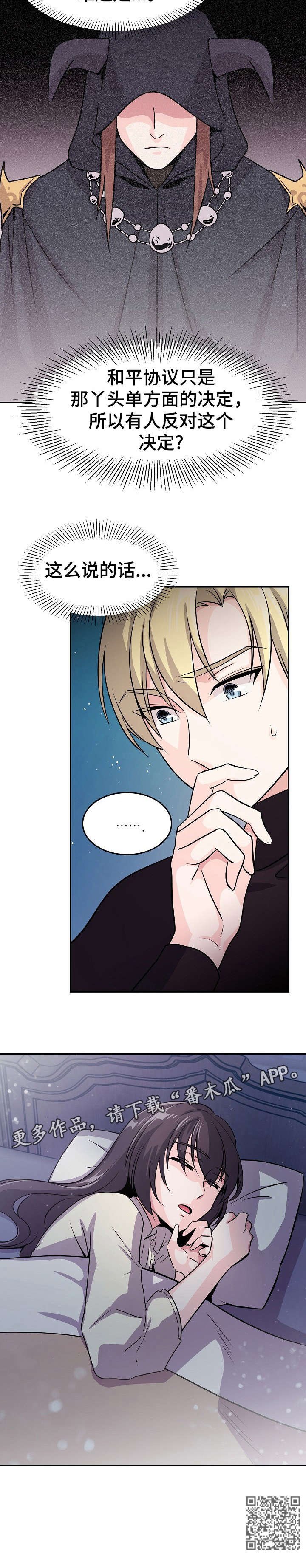 第22章：职责