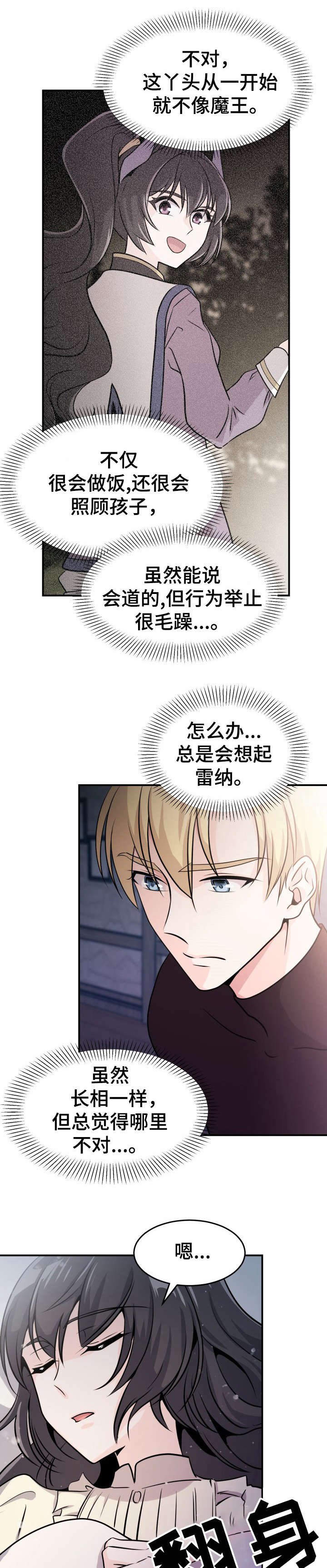 第22章：职责