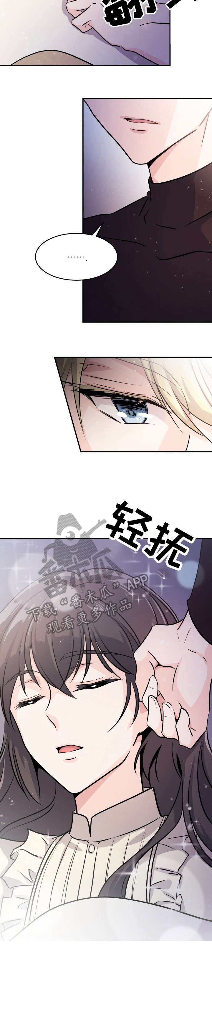 第22章：职责