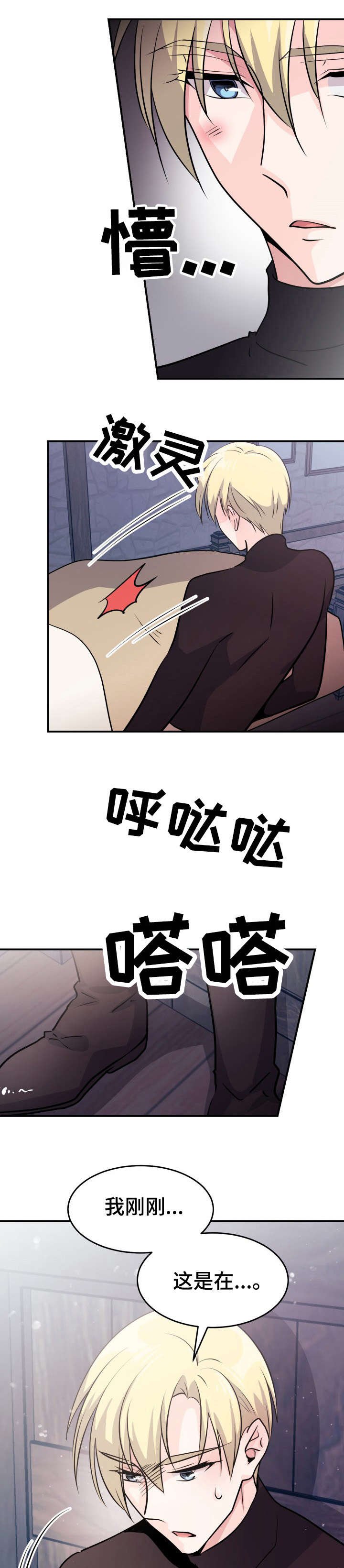 第22章：职责
