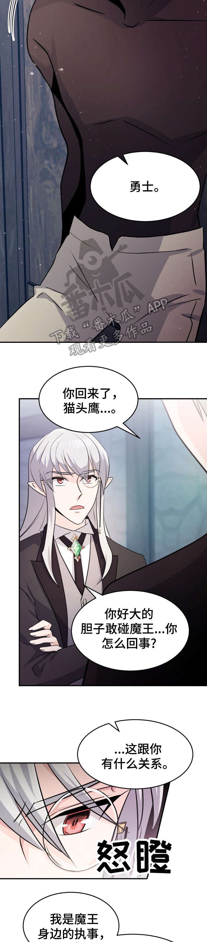 第22章：职责