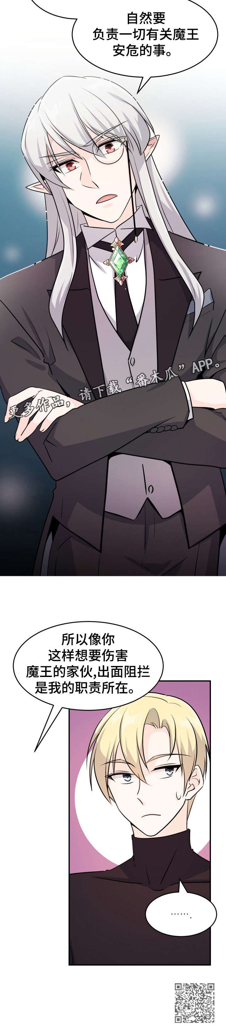 第22章：职责