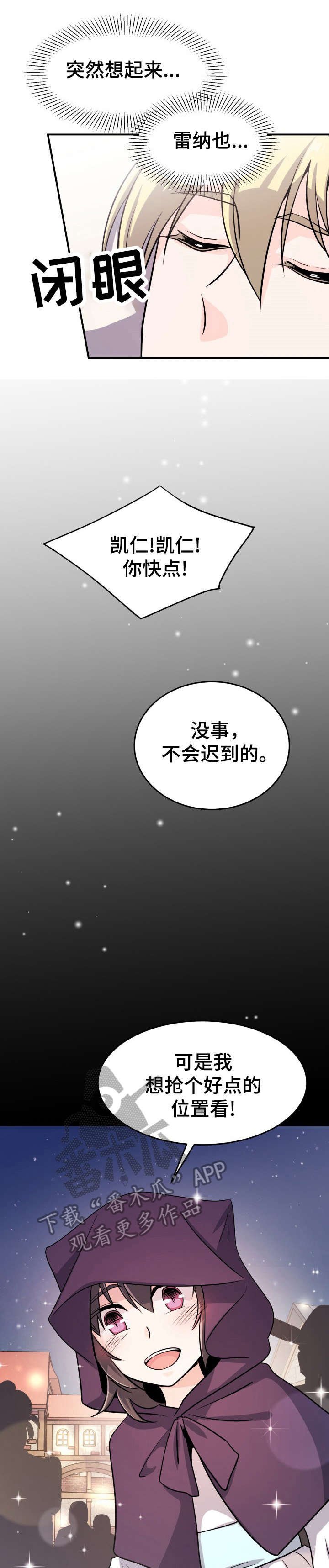 第23章：这是