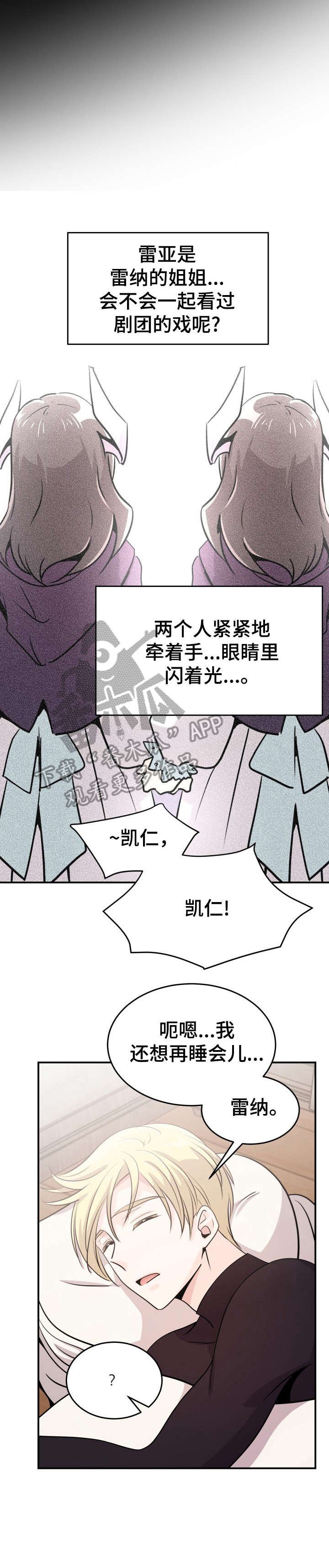 第23章：这是