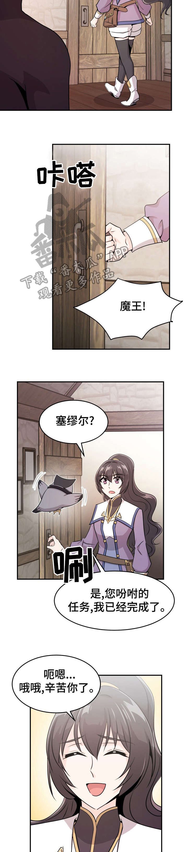 第23章：这是