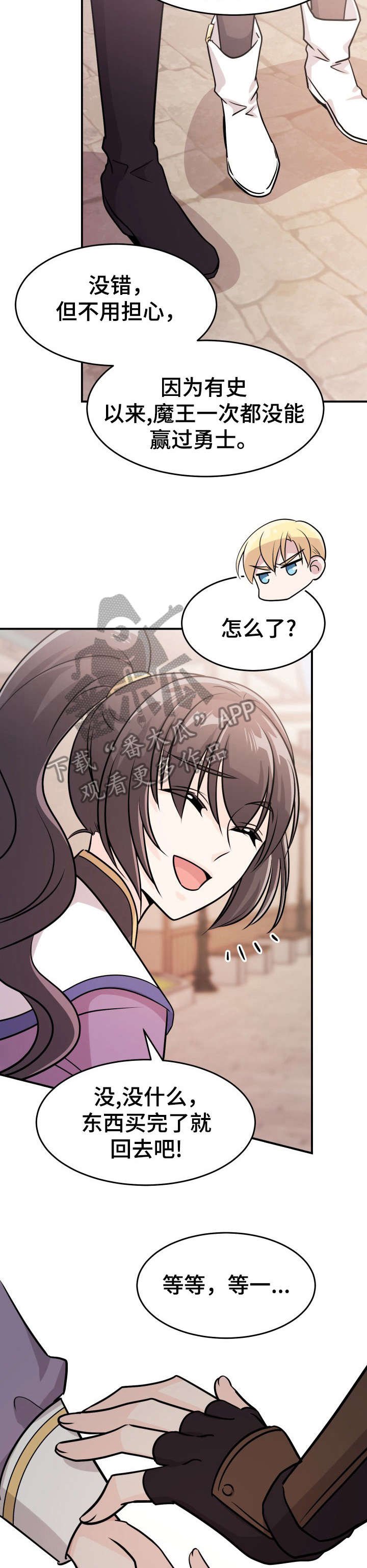 第23章：这是