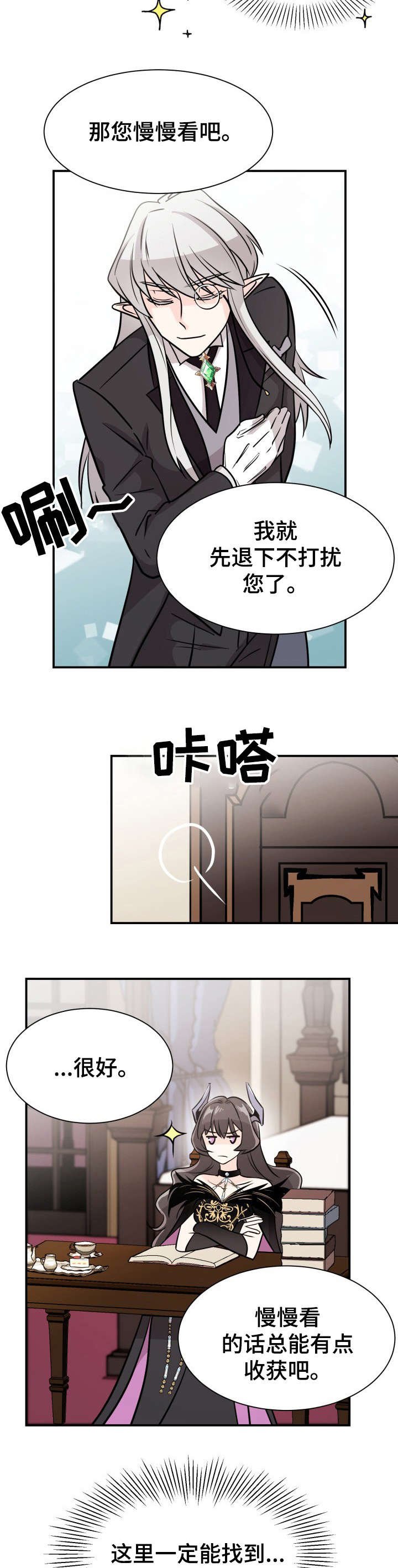 第3章：生存之路