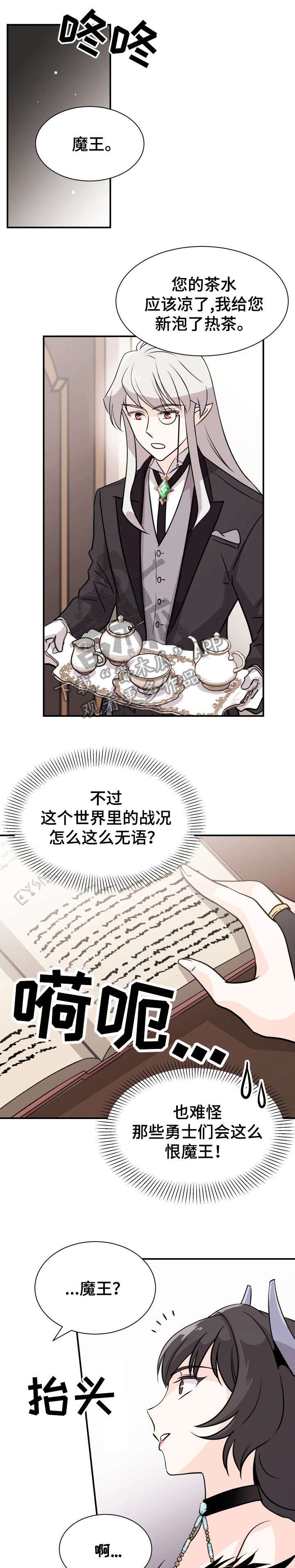 第4章：废话