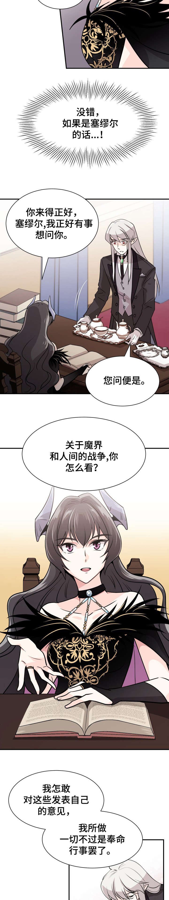 第4章：废话