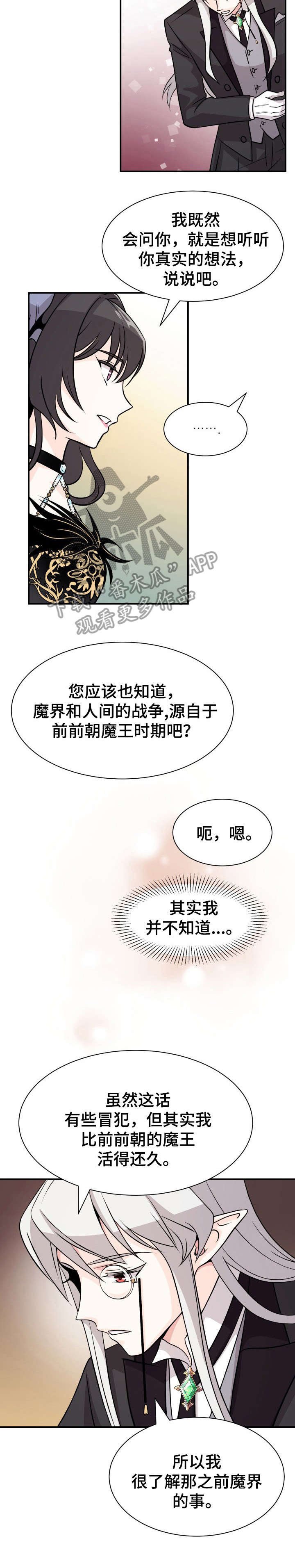 第4章：废话