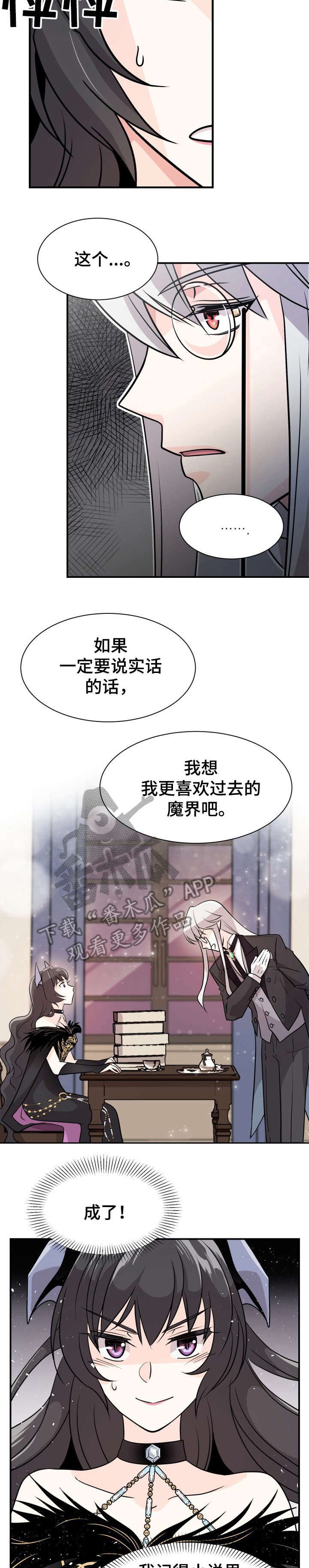 第4章：废话