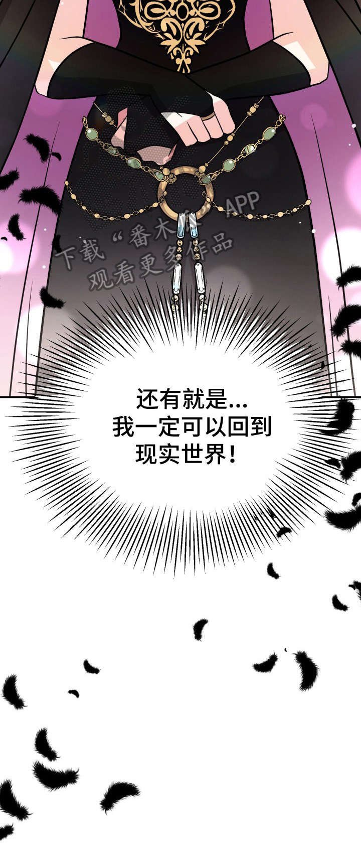 第4章：废话