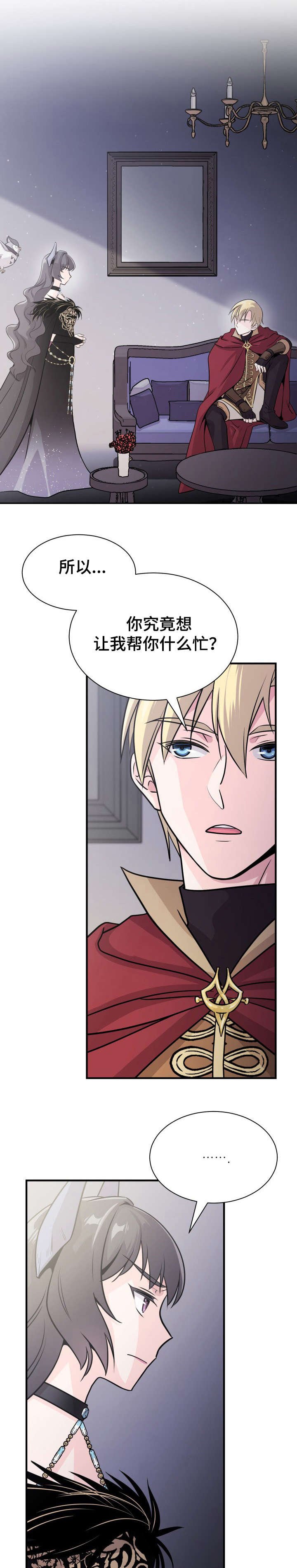 第4章：废话