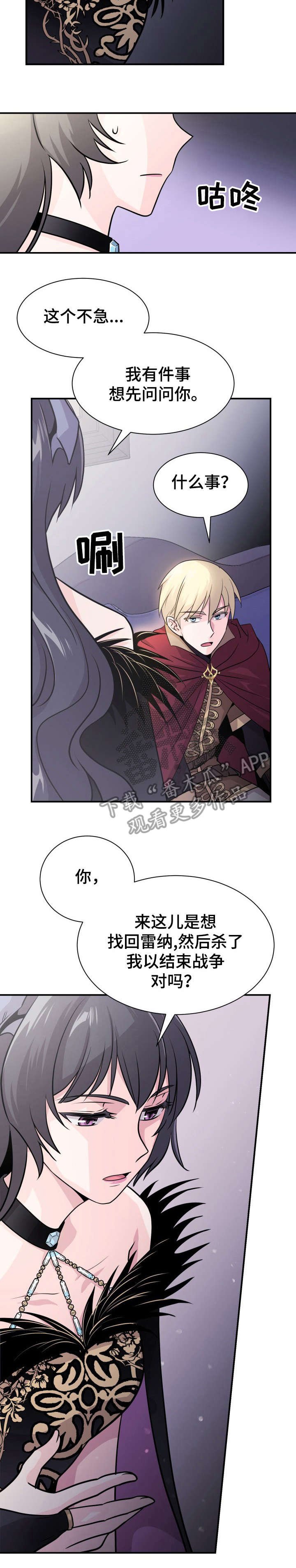 第4章：废话