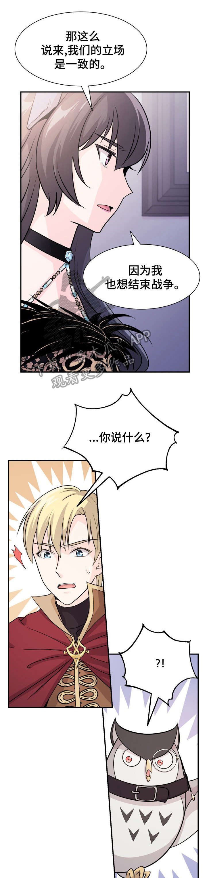 第5章：危险