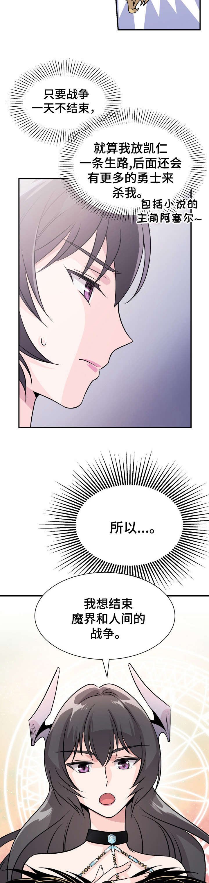 第5章：危险
