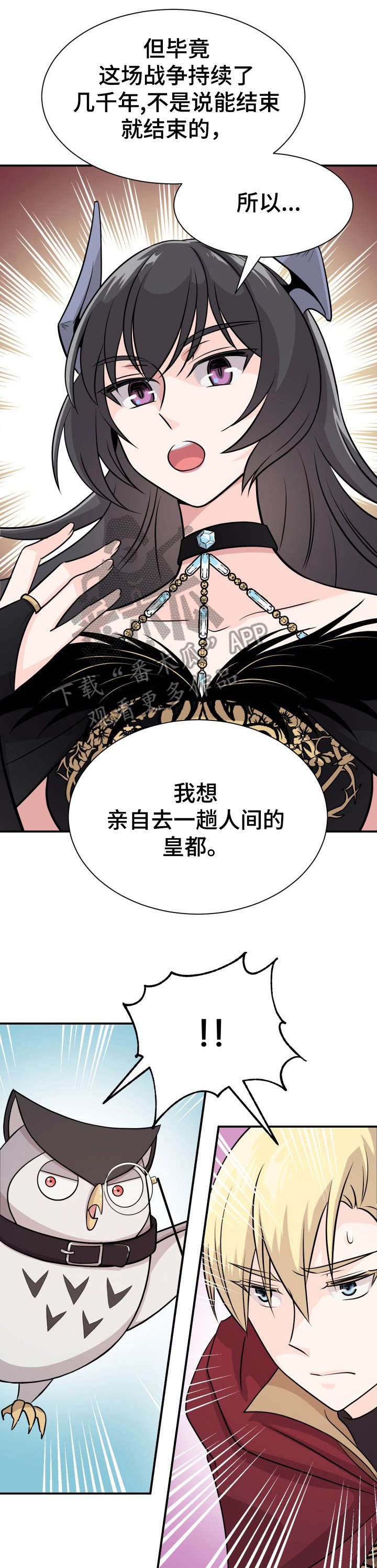 第5章：危险