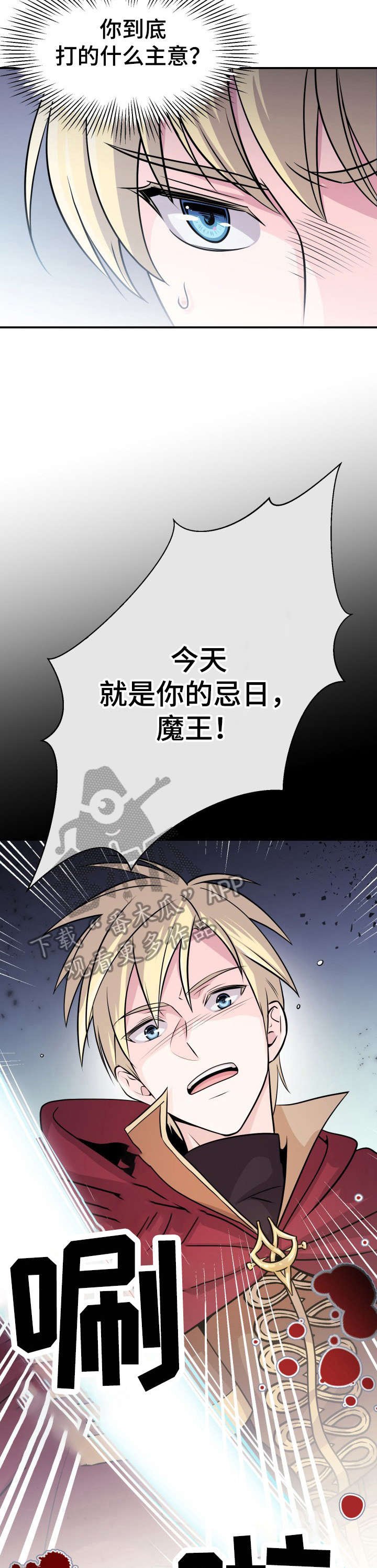 第5章：危险