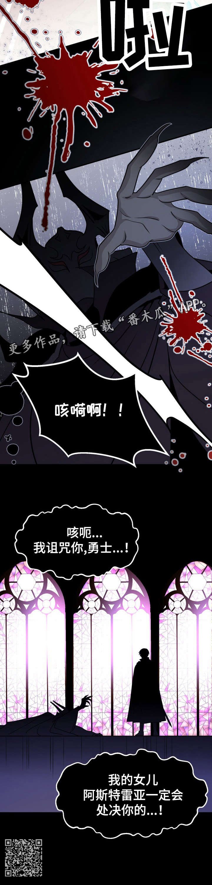 第5章：危险