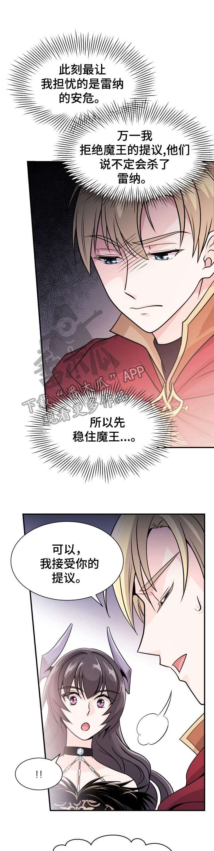 第5章：危险