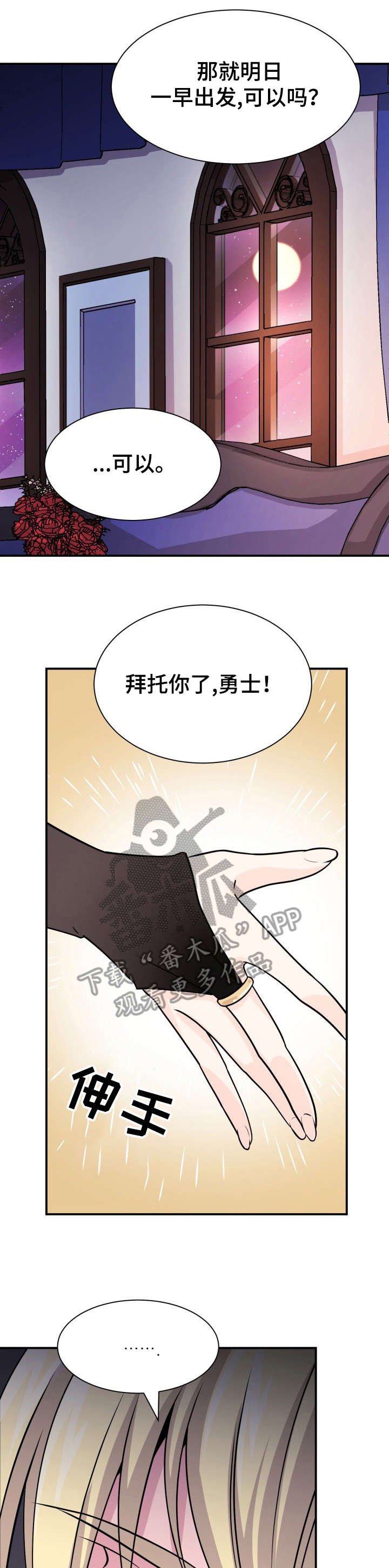 第5章：危险