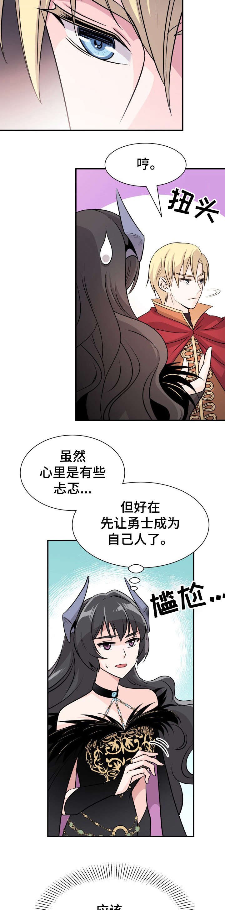 第5章：危险