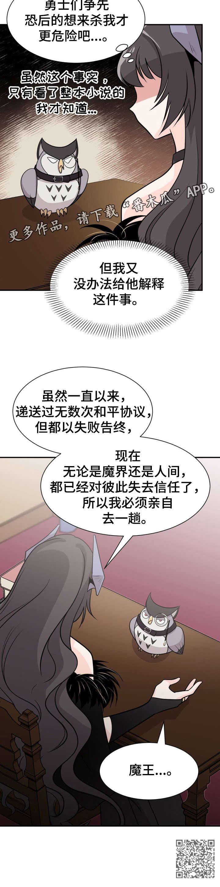 第5章：危险