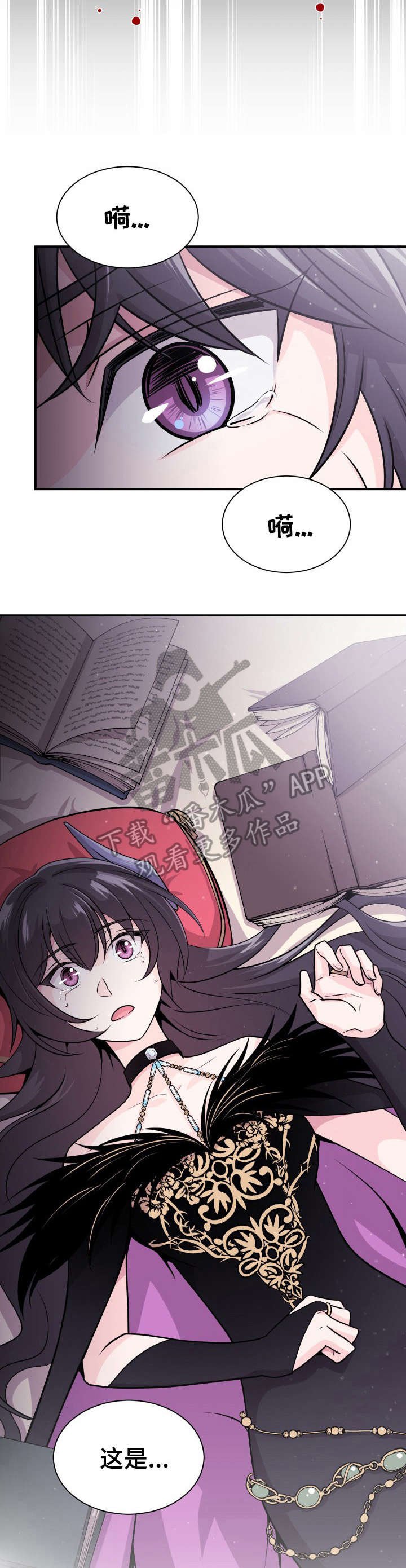 第6章：换装