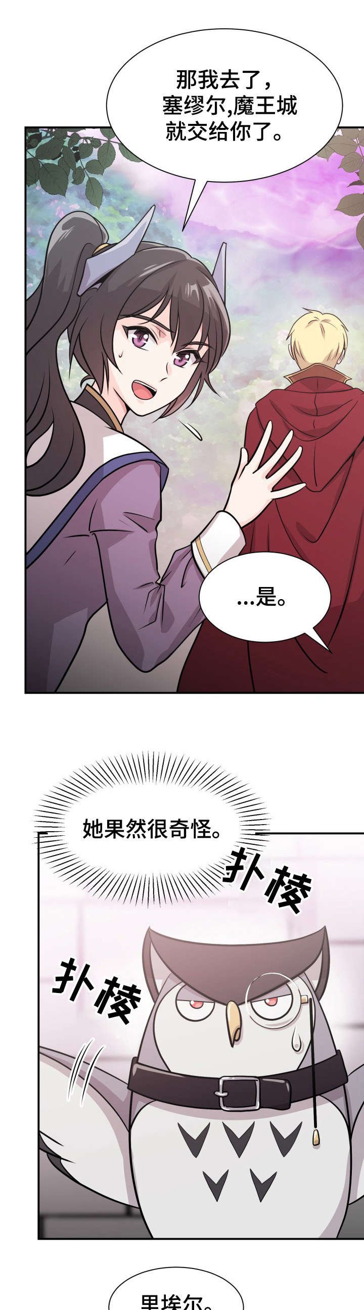 第7章：小算盘