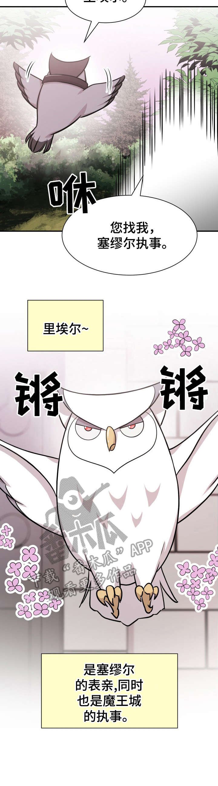 第7章：小算盘