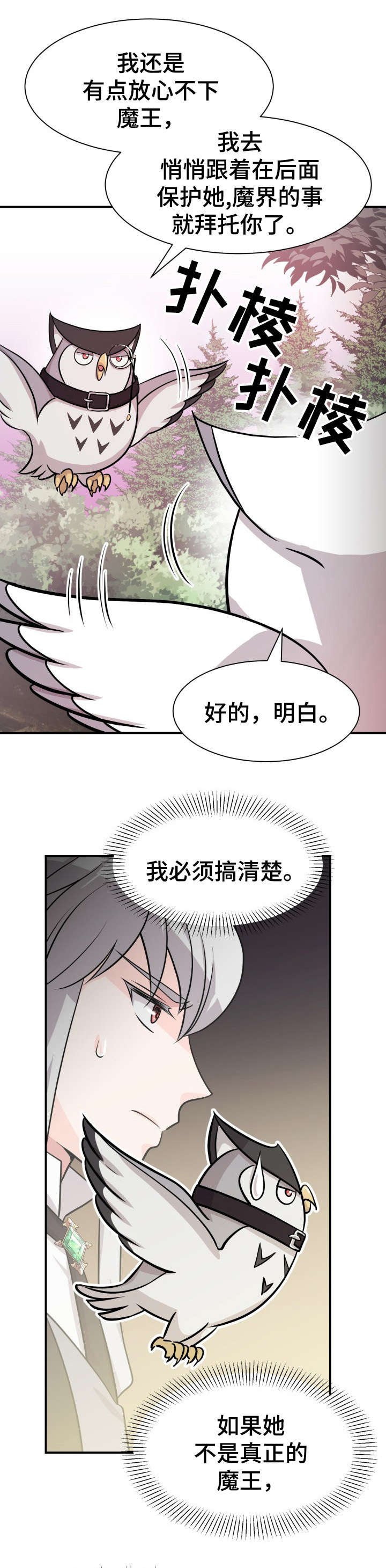 第7章：小算盘